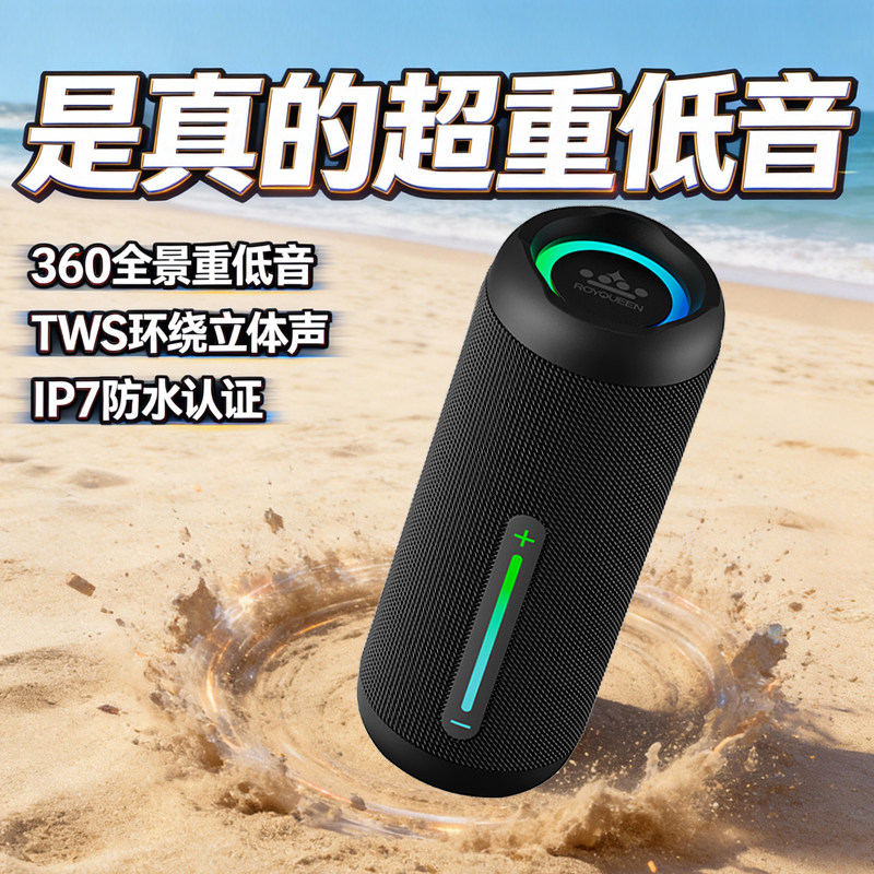 朗琴M400MAX户外便携无线蓝牙音响防水重低音炮发烧级高音质音箱