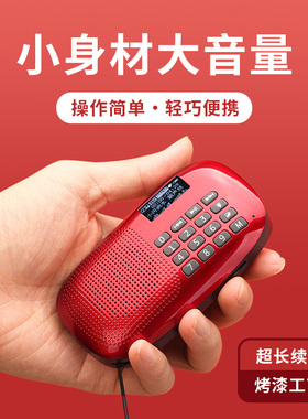 朗琴X360老人专用收音机插卡便携迷你音乐播放器小随身听2025新款