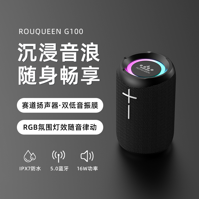 朗琴重低音炮便携可插卡蓝牙音箱