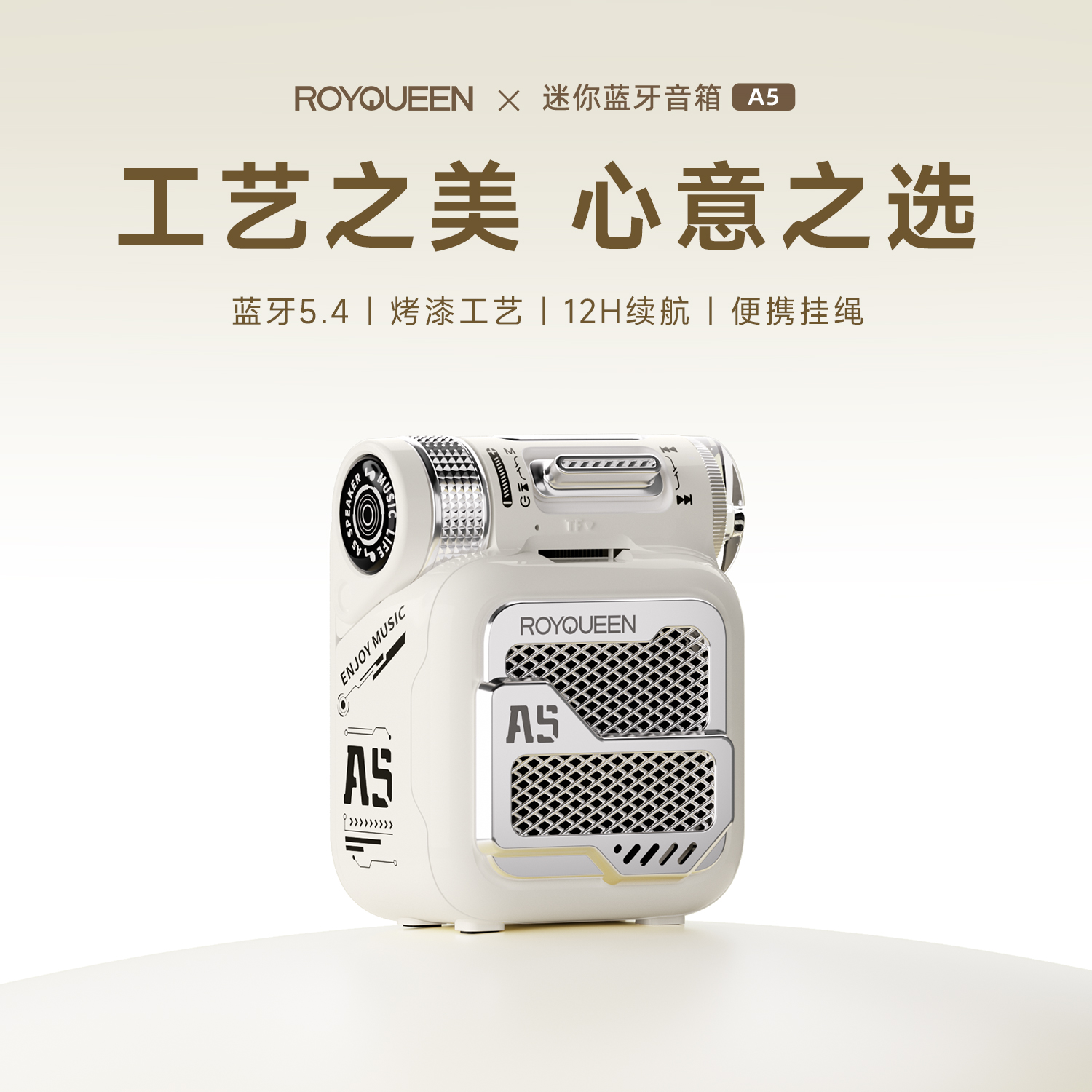 朗琴A5蓝牙音箱小型迷你户外便携式音乐播放器无线小音响生日礼物