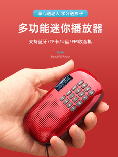 朗琴X360老人专用收音机插卡便携迷你音乐播放器小随身听2025新款