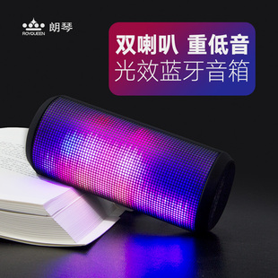 ROYQUEEN/朗琴 T900mini蓝牙音箱便携式无线迷你户外无线蓝牙发光小音响电脑手机车载低音炮音响双声道立体声
