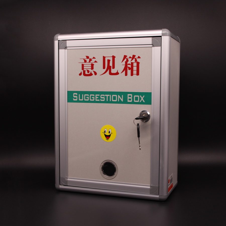 意见箱大号笑脸金属铝制壁挂墙带锁防水建议箱投诉箱信件箱信报箱