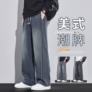 宽松弯刀斜切直筒垂感阔腿休闲裤 新款 男2026春季 天丝星空纹牛仔裤
