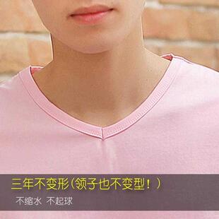 春季白色V领男长袖T恤打底衫纯棉男式纯白内搭大码中年鸡心领上衣
