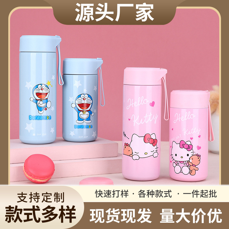 卡通304不锈钢儿童保温杯户外提绳运动水杯礼品杯定制