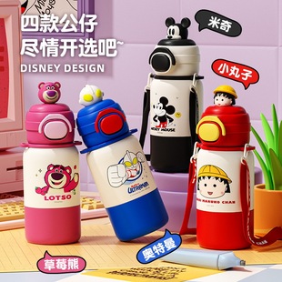 奥特曼三饮保温杯女儿童吸管水杯子学生草莓熊上学水壶吸管保温杯