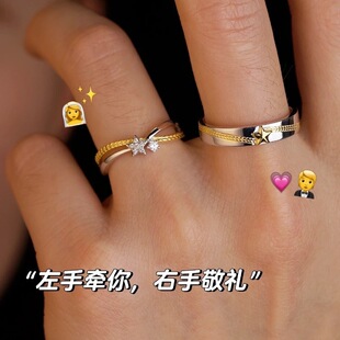 小红书同款 博主推荐军恋情侣对戒军嫂兵哥哥纪年异地恋小众设计