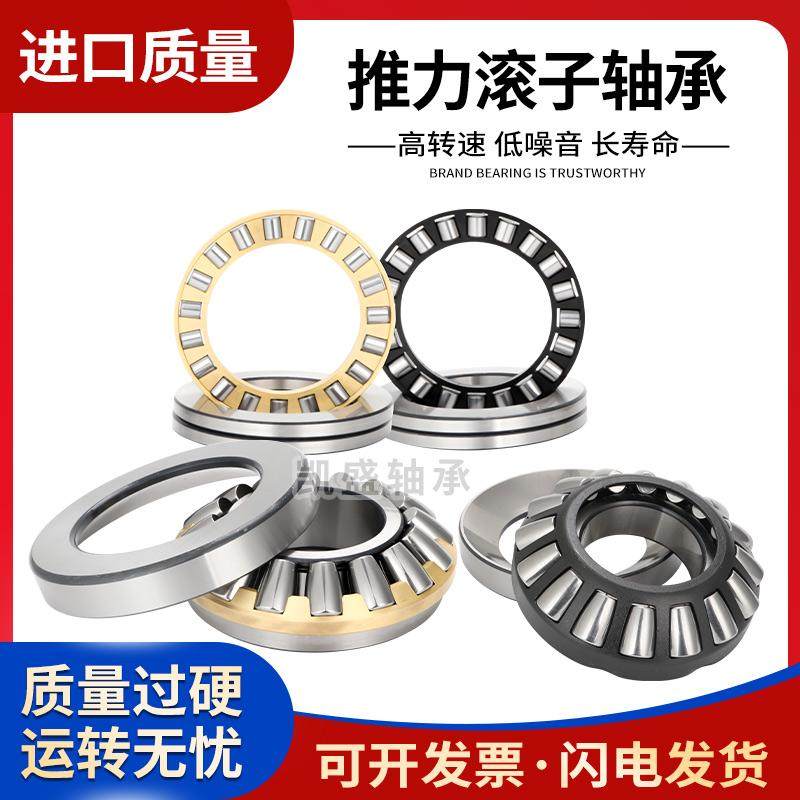 日本进口工艺平面推力滚子轴承81106 81107 81108 81109 81110MTN