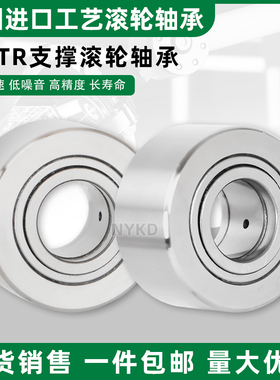德国工艺INA滚轮轴承NA22/6.2RS 22/8 2200 2201 2202  2203-2RSR