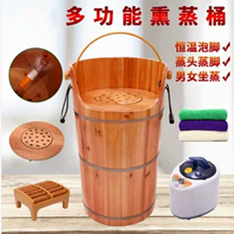 熏蒸桶足浴桶蒸汽泡腳桶洗腳盆