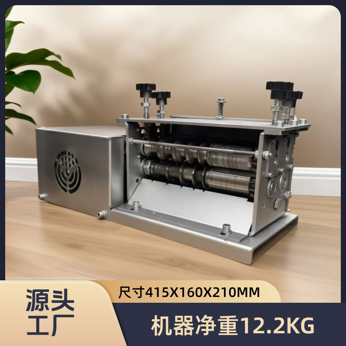电动家用小型双5刀电缆剥线机