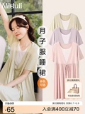 米度丽 Летняя пижама для кормящих грудью, тонкая юбка, платье для беременных, летняя одежда, короткий рукав