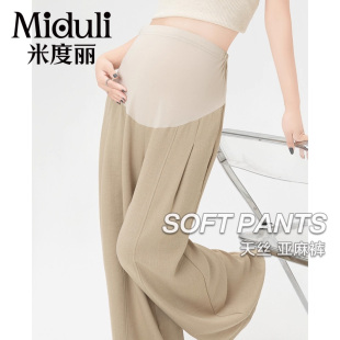 亚麻孕妇裤子夏季薄款山本短裤2025新款外穿小个子直筒拖地阔腿裤
