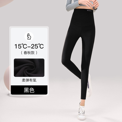 孕妇打底裤秋季不勒肚子春秋裤子秋冬加绒外穿纯棉小个子瑜伽长裤 — 2