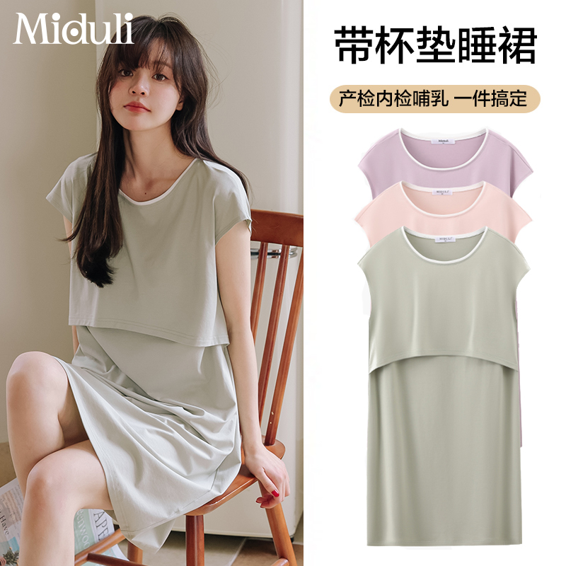 免穿文胸哺乳连衣裙外出喂奶衣