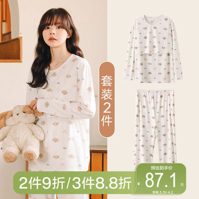 月子服秋冬产后纯棉孕妇哺乳睡衣春秋款待产妇喂奶住院家居服冬季