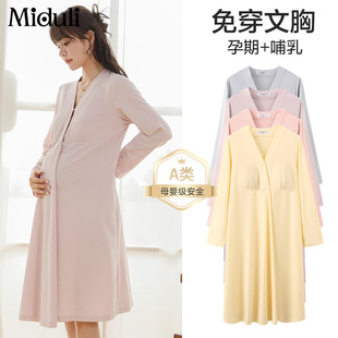 医院待产喂奶家居裙子 带胸垫哺乳睡裙春秋孕妇睡衣产后月子服夏季