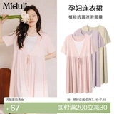 Летняя пижама для кормящих грудью, тонкая юбка, летняя одежда, короткий рукав