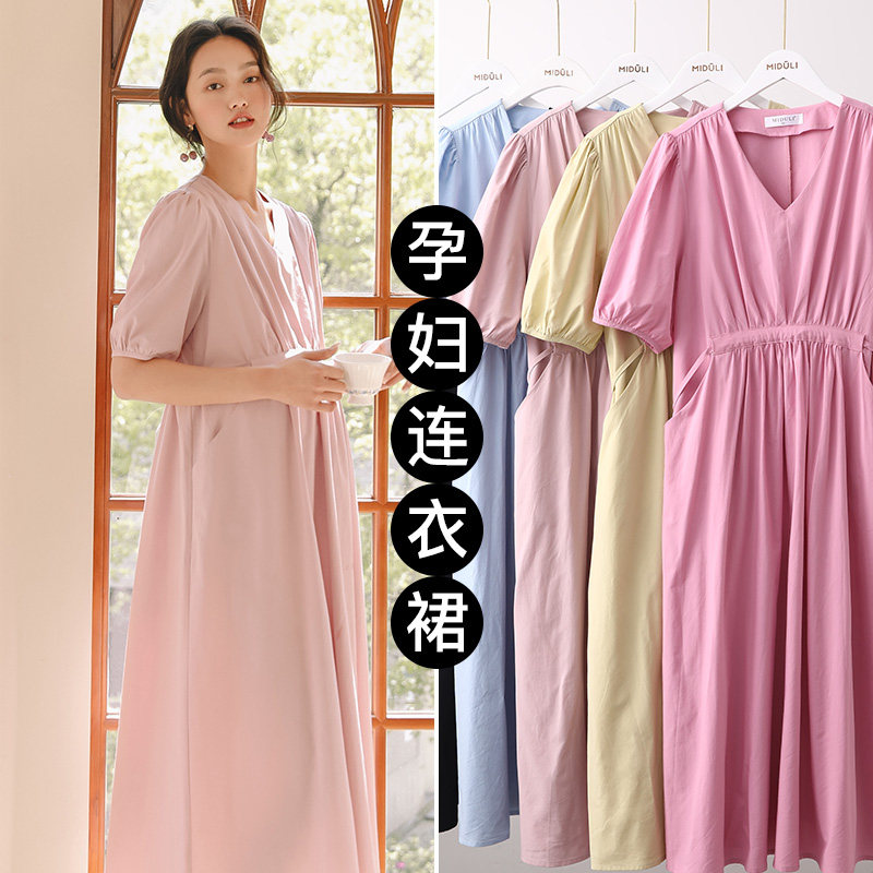 孕妇装夏装孕妇连衣裙夏款时尚大码孕妇裙子夏天长裙夏季薄款潮妈