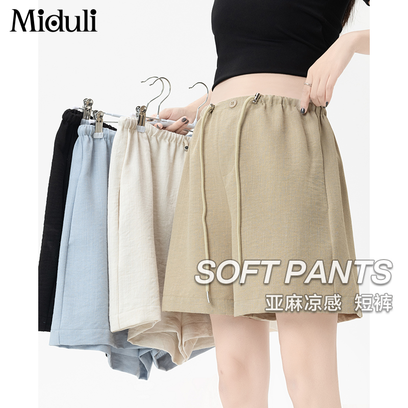 孕妇短裤夏季薄款外穿冰丝亚麻孕妇裤子休闲五分裤打底阔腿裤夏装