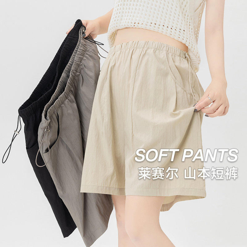 米度丽孕妇短裤夏季薄款孕期不勒肚子五分山本裤夏天安全裤子夏装