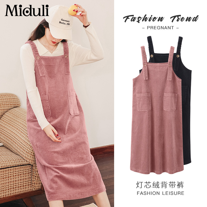 孕妇装春装套装春季毛衣背带裙子两件套春秋款长裙秋冬孕妇连衣裙