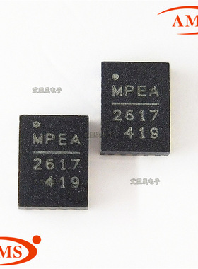 MP2617GL-Z MP2617 QFN-20 电池电源管理芯片 MPS品牌 全新现货