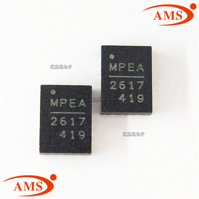 MP2617GL-Z MP2617 QFN-20 电池电源管理芯片 MPS品牌 全新现货