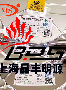 BP8519C SOT23-5贴片 非隔离降压 恒压驱动IC BPS/晶丰明源