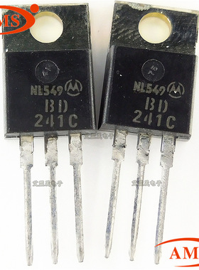 BD241C BD241 TO-220直插 MOS管场效应管 全新现货