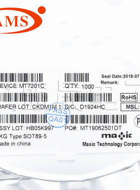 MT7201C SOT89-5贴片 1A功率LED恒流驱动芯片 MAXIC美芯晟 MT7201