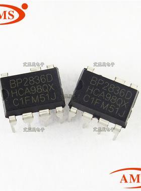 BP2836DJ BP2836D DIP7 直插 LED恒流降压驱动IC芯片 全新现货