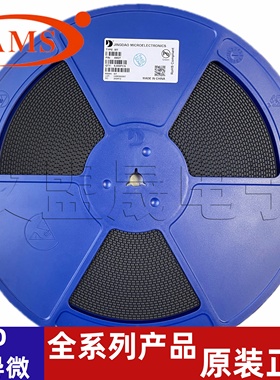 JD/晶导微 SSL54BF 封装SMBF 肖特基二极管