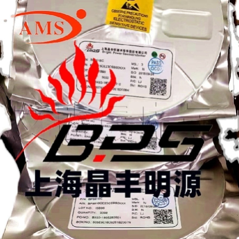 BP2356DSOP7驱动ICBPS/晶丰