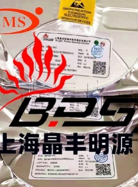 BP9918D SOT-23贴片 AC/DC非隔离低PF芯片IC BPS/晶丰明源