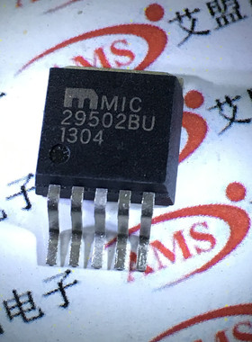 MIC29503BU MIC29503 TO263贴片 稳压IC芯片 MICREL麦瑞 全新现货