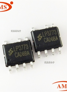 LP3773C LP3773 SOP-7贴片 低功耗原边反馈控制电源芯片 全新现货
