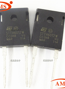 STTH6012W STTH6012 TO-247 ST/意法 超快恢复二极管全新正品现货