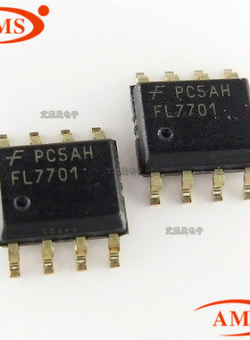 FL7701MX FL7701 SOP-8贴片 LED照明驱动器 全新现货