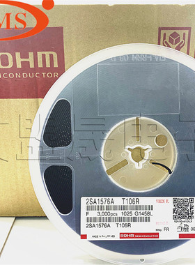 EMX52T2R ROHM/罗姆 三极管 丝印 X52 SC70-6 原装现货
