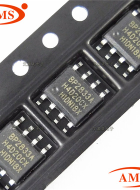 BP2833A BP2833 贴片SOP-8 非隔离降压LED恒流驱动芯片 全新现货
