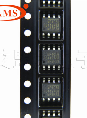 MP4056GS-Z SOP-8贴片 非隔离LED照明驱动器芯片 MPS芯源 MP4056