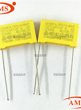 473K 275VAC 0.047UF 275V/473K 脚距P15 X2安规电容 全新正品