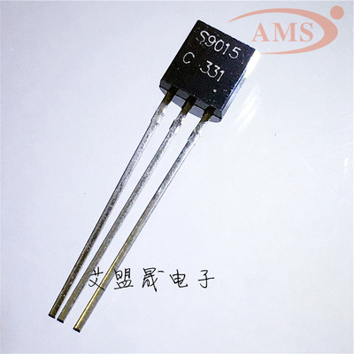 S9015C S9015 TO-92 功率直插三极管大芯片 全新现货