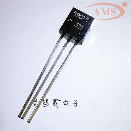 S9015C S9015 TO-92 功率直插三极管大芯片 全新现货