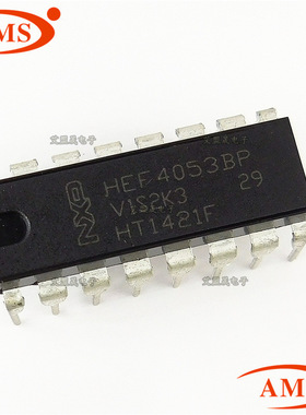 HEF4053BP HEF4053 DIP-16 直插逻辑IC芯片 NEXPERIA/安世