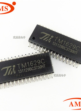 TM1629C TM1629 SSOP32贴片 LED面板驱动IC芯片 全新原装现货