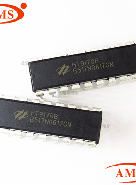 HT9170B HT9170 DIP-18直插 双音多频接收器 全新原装现货