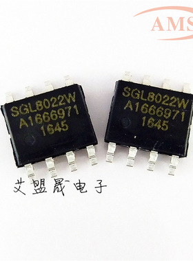 SGL8022W SGL8022 SOP-8贴片 调光触摸芯片 SGL/希格玛 全新现货